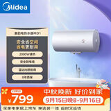 美的（Midea）【F60-A20MD1】60升机械速热双防电墙 蓝钻内胆耐用 小户型租房优选电热水器*