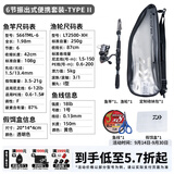 达亿瓦（DAIWA） CROSSFIRE 路亚竿入门路亚杆钓竿路亚钓鱼竿 进口路亚竿 1.98m 【泛用】套装TYPE 2-S66TML-6（6节中软调振出直柄 不支持使用/试用后退换货