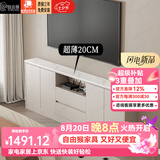 自由猴奶油风电视柜主卧室高款60落地式岩板2023新款超薄25cm极窄30床尾 120*20cmENF级/奶灰/全多层实木