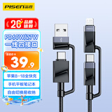 品胜四合一数据线苹果18promax充电线Type-C快充PD60W多功能车载适用iPhone17小米华为手机ipad笔记本