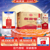 剑南春 经典版水晶剑 52度 500ml*6瓶 整箱装 浓香型白酒 佛光剑