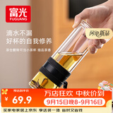 富光双层玻璃杯 泡茶杯茶水分离杯子 高硼硅玻璃水杯商务男女士290ML