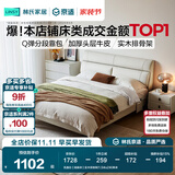林氏家居真皮床主卧大床双人床1.5米1.8米高箱储物床现代风格简约PC012 乳酪白【高脚床】实木排骨架 1.5米x2米 单床