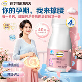 钙尔奇（Caltrate）孕妇钙片女士补钙哺乳期柠檬酸钙孕早中晚期钙片补钙维生素D3 【80天囤货装 60片*4瓶 】孕妈专用钙 长效补充 孕妇钙