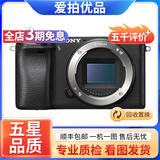 索尼 /Sony A6000 A6300 A6400 A6500 ZVE10 二手入门微单数码相机 a6000 单机（颜色随机） 95新
