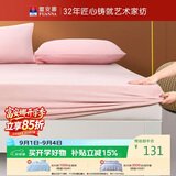 富安娜法兰绒加厚床笠防静电单件床笠保暖单双人床罩保护罩1.5米床