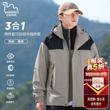 东方骆驼（EASTERN CAMEL）情侣三合一冲锋夹克男女装户外运动外套防风衣 卡其三合一 L