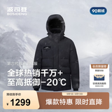 波司登（BOSIDENG）反季极寒鹅绒羽绒服男士连帽短款百搭科技御寒工装版型保暖外套 黑色8056-至高抵御-20°C S 170/92A 体重约120-130斤