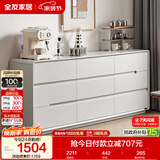 全友家居 九斗柜收纳储物客厅边柜家用餐边柜现代简约落地靠墙柜子