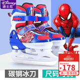 迪士尼（Disney） 球刀冰刀鞋儿童女初学者溜冰鞋男花样可调节滑冰鞋真球刀 【球刀】蜘蛛侠(单鞋)+包+刀套 L 适合平时32-37