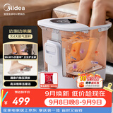 美的（Midea）【教师节礼物】泡脚桶足浴盆电解水杀菌加热自动按摩洗脚盆生日生日退伍送男女友ZL312