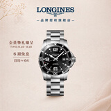 浪琴（LONGINES）瑞士手表 康卡斯潜水系列 男士钢带机械表L37424566