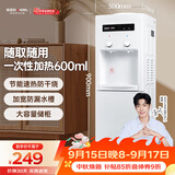 安吉尔饮水机家用饮水烧水一体机上置桶装水抽水器即热式直饮水机烧水壶Y1351LK-C