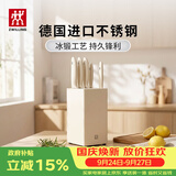 双立人（ZWILLING）银点刀具套装厨房刀具全套砍骨刀水果刀削皮刀菜刀家用厨具白色6件套
