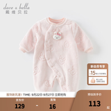 戴维贝拉（DAVE＆BELLA）冬季新款珊瑚绒宝宝连体衣新生儿衣服小童爬服婴儿睡衣哈衣 粉色【DB4243479】【现货】 66cm （建议身高59-66cm）