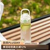 乐扣乐扣（LOCK&LOCK）人鱼线塑料运动水杯夏天便携水壶带刻度提手男女水杯子520ML绿色