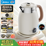 美的（Midea）电热水壶烧水壶2.5L大容量电水壶48H保温恒温316L母婴级不锈钢自动断电艺术家56段控温MK-SH73-Q