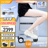 爱尔威（Airwheel）电动行李箱可骑行智能登机拉杆箱代步旅行箱20英寸智慧版—银