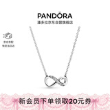 潘多拉（PANDORA）闪亮永恒符号项链颈饰简约小众银色送女友生日礼物