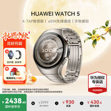 华为（HUAWEI）手表WATCH 5【咨询享优惠】智能运动健康eSIM独立通话血氧体温监测风险评估送男女士朋友礼物4Pro 46mm钛空银丨钛金属表带【皮表带+贴膜】