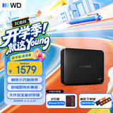 西部数据（WD）移动硬盘5TB USB3.0 easystore系列 2.5英寸 机械硬盘 笔记本电脑外接 外置备份 大容量家庭存储