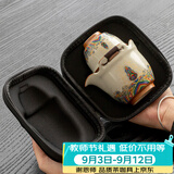 唐丰汝窑旅行茶具套装户外露营便携式茶壶茶杯茶具礼品教师节伴手礼