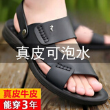 100%全牛皮凉鞋男2027夏季新款男士真皮休闲软底凉拖两用沙滩鞋子 XT602黑色 40