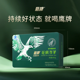 鹰牌花旗参西洋参茶3g*40包/盒人参皂苷 送父母长辈领导无礼袋