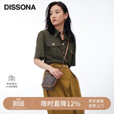 DISSONA迪桑娜幸运锦囊女包单肩斜挎包手提水桶包小包 礼物