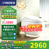 NOEO小熊先森G10圆形异形智能马桶电容式即热带水箱家用坐便器泡沫盾 7系【全功能配置+AI语音】 坑距下单备注
