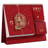 朗捷2027年台历多功能笔筒日历大格子记事书写月历红色羊年年历桌面摆件桌历可定制