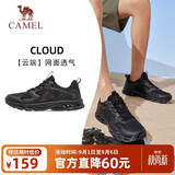 骆驼（CAMEL）运动鞋夏季新款男鞋网面透气洞洞鞋防滑减震爸爸老人休闲运动鞋子