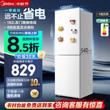 美的冰箱2026新款182升两门家电冰箱小户型家用出租房双门一级能效节能冷冻小冰箱MR-191A 白 国家补贴