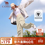 骆驼（CAMEL）休闲裤女士工装裤户外防泼水宽松阔腿直筒百搭新款伞兵运动裤子