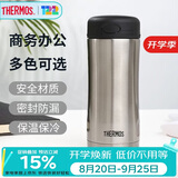 膳魔师（THERMOS）保温杯400ml男女士保冷水杯子大容量学生教师节礼物JCG-SBK