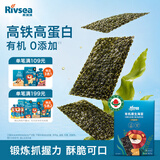 禾泱泱有机原生海苔片原味10.5g  儿童宝宝零食出游小零食无添加食用盐