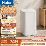 海尔（Haier）迷你波轮全自动洗衣机 3KG小型母婴儿童内衣内裤mini除菌螨租房家用 以旧换新京东自营XQB30-ER27D
