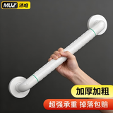 沐唯无障碍卫生间马桶扶手老人安全扶手栏杆专用浴室厕所防摔起身器
