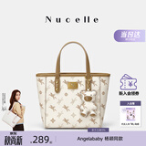 纽芝兰（NUCELLE）飞马小托特菜篮子包新款轻奢小众手提斜挎女士包包开学季生日礼物