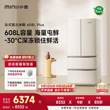小吉（MINIJ）复古608L法式多门冰箱家用嵌入式除菌净味一级能效超大容量风冷BCD-JF608WB PLUS