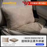 固特异（Goodyear）抱枕被子腰靠车载不滑落不着凉多功能儿童盖毯二合一午睡正品