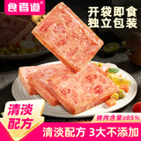 食者道黑猪肉午餐肉400g原味 独立包装火腿片儿童早餐即食零食火腿肠