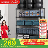 溢彩年华 置物架落地多层仓储货架层架家用阳台储物架厨房收纳架子2805BK