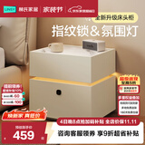 林氏家居床头柜一体小型置物架家用卧室爆款床边几RD3B皓月系列