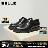 百丽男鞋通勤商务正装皮鞋26新款牛皮鞋男士婚鞋A2439 黑色-宽楦 41