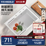 悍高（HIGOLD）石英石水槽洗菜盆单槽厨房水槽洗碗池台上台下盆厨房洗菜水池 760*480白色裸槽