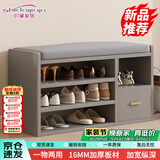 时黛家居（shidaijiaju）换鞋凳家用门口鞋柜坐凳一体软包长条凳入户鞋架可坐进门凳穿鞋凳