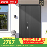 盼盼（Pan Pan）上品防盗门甲级家用安全门指纹锁子母门单门加高门头入户进户门 贝里-子母门-2050*1170外开 盼盼3D人脸识别智能锁-PF53VF（MAX）