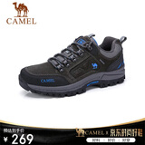 骆驼（CAMEL）防撞厚底抓地户外休闲运动登山徒步鞋男 A632026925H 灰色 41
