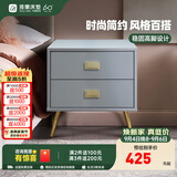 雅兰床头柜卧室储物柜置物简约床边柜收纳柜 （需自行安装柜脚/把手） 米洛Milo(灰色）